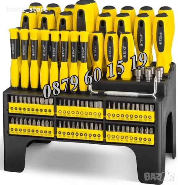 Комплект отвертки и битове 100 части, снимка 1