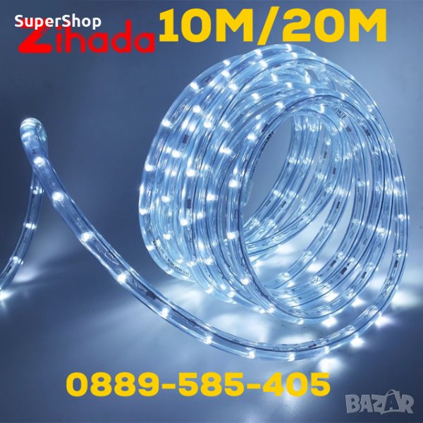 LED Ленти маркучи БЯЛ светещ маркуч лента лед Коледна украса 10 / 20 метра, снимка 1