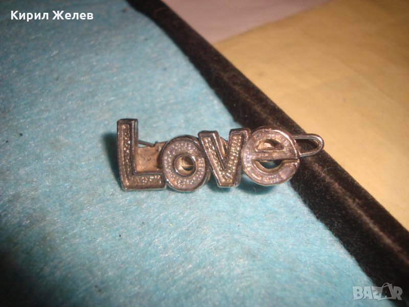 ПОСРЕБРЕНА ФИБА ШНОЛА МНОГО СИМПАТИЧНА 20318, снимка 1