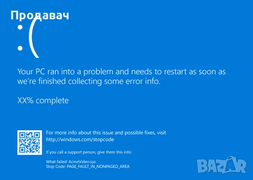 ⚠️Windows инсталация✅, Office пакет‼️, снимка 1