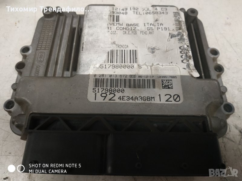 ECU 51798000 0 281 013 672 1924E34A3GBM, 0281013672 компютър фиат стило 1.9 дизел, снимка 1