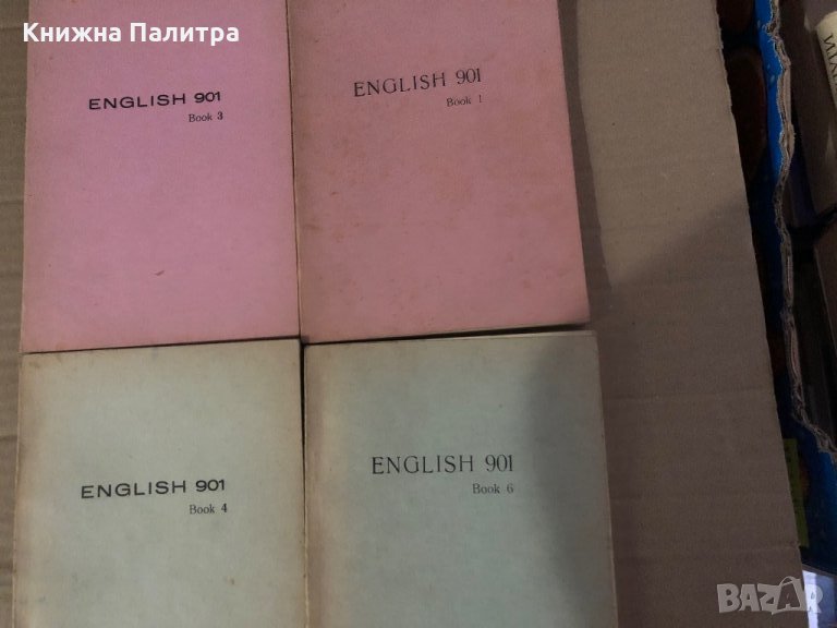 English 901. Book 1-3-4-6, снимка 1