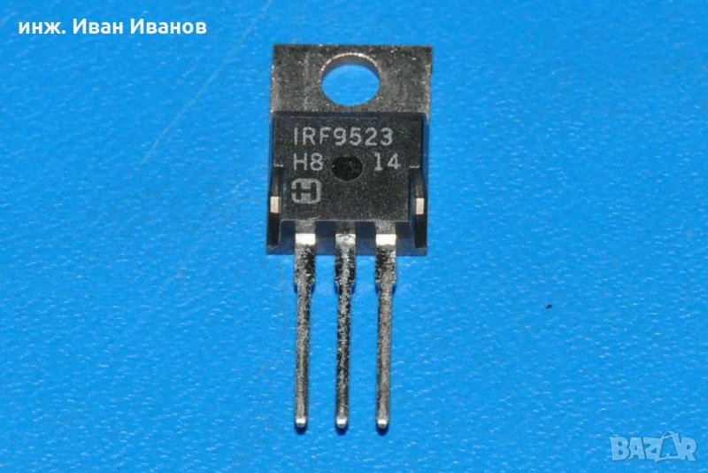 Транзистор IRF9523 P-ch MOSFET  -60V, 5A, 0,8 ohms в корпус TO-220, снимка 1
