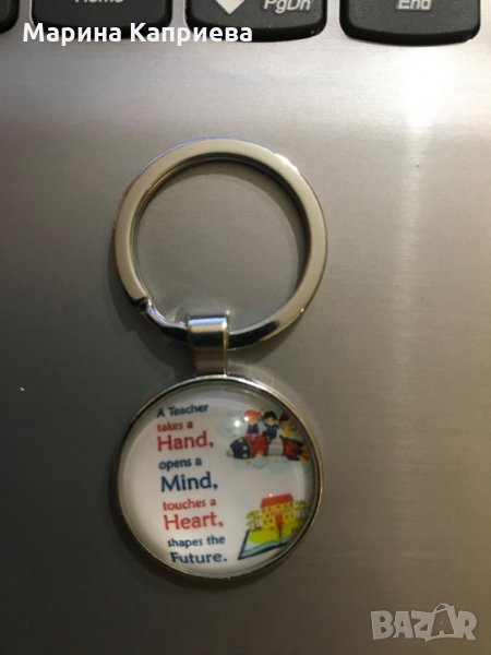 Ключодържател "Учителю любим" /Z-11/, снимка 1