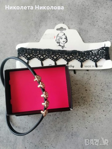 Дамски аксесоари , снимка 1
