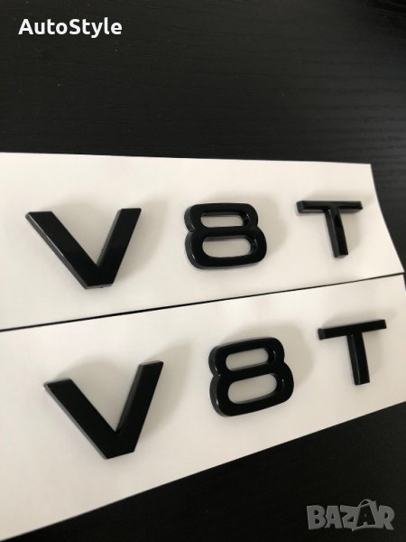 Емблема за калник ''V8 T'' за Audi/Ауди черна, снимка 1