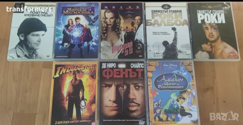 DVD-Филми С Бг субтитри , снимка 1