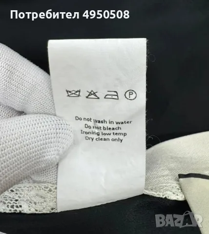Пола „Maxi“ от Paul Smith, смес от коприна, размер 44, снимка 11 - Поли - 56132665