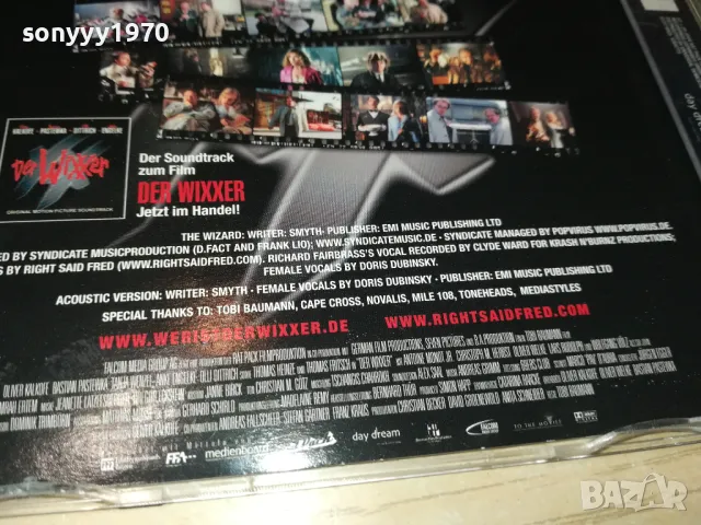 RIGHT SAID FRED CD 2612241725, снимка 15 - CD дискове - 48464914