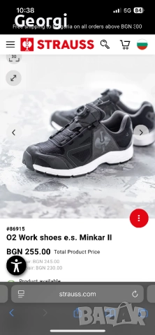 Engelbert Strauss O2 Minkar ll