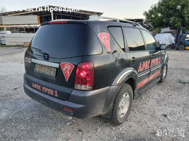 SsangYong Rexton 2.7 xdi, 4х4, 2006 г на части, снимка 7 - Автомобили и джипове - 52151828