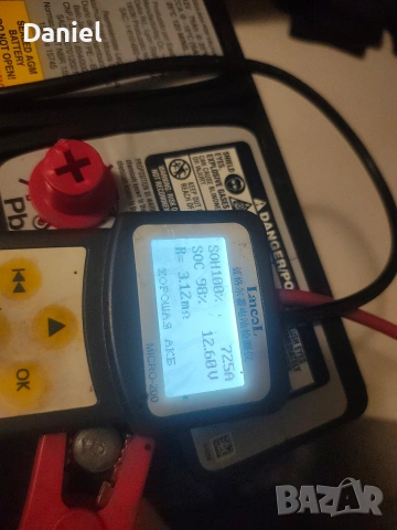 гелов акумулатор,акомулатор, снимка 3 - Аксесоари и консумативи - 53904567