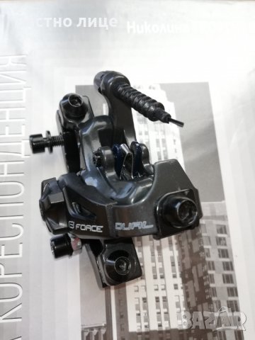 Дискова спирачка Задна капла 26, Спирачен апарат Tektro Dual, венец: Shimano Megarange 7 sp , снимка 6 - Части за велосипеди - 38244450