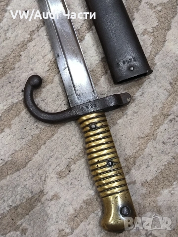 Френски щик нож байонет Шаспо Chassepot M1866 еднакви номера , снимка 3 - Антикварни и старинни предмети - 53261487