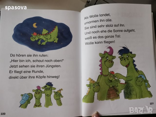 Das dicke Geschichten Buch für Erstleser, снимка 2 - Специализирана литература - 38594987