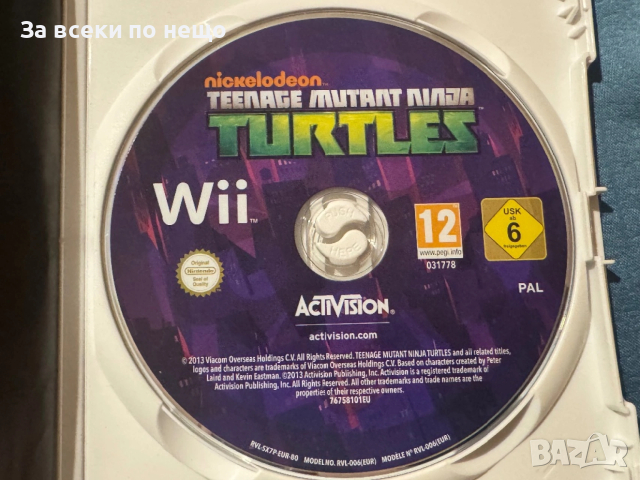 Игра за Nintendo wii Nickelodeon Teenage Mutant Ninja Turtles TMNT , снимка 5 - Игри за Nintendo - 53036928