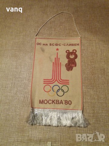 Флагчета, снимка 1