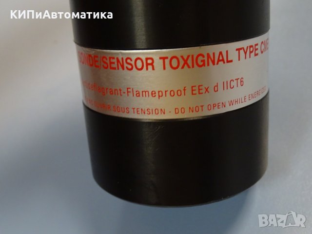 детектор ICARE Detector TOX DTE401.3 EExd ||C T6, снимка 7 - Резервни части за машини - 35095611