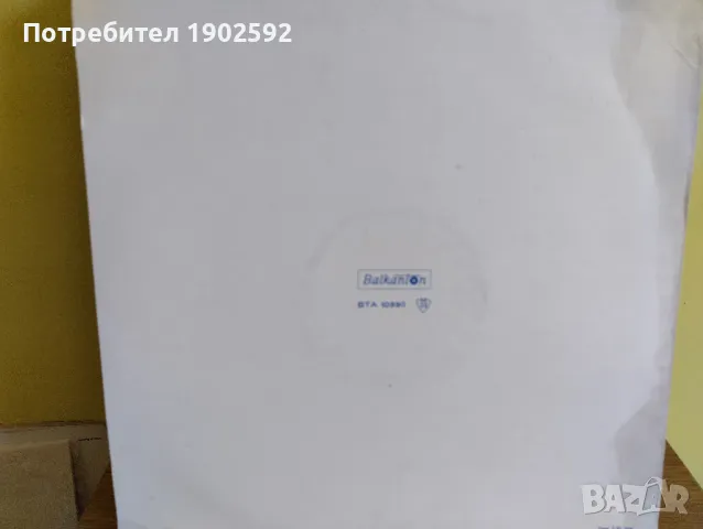 20 години Централен студентски дом на културата   ВТА 10330, снимка 2 - Грамофонни плочи - 50413042