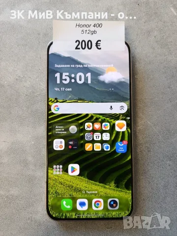 Honor 400 512gb 