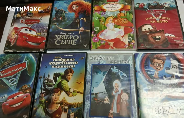 Детски филмчета на DVD YU GI OH, снимка 2 - Анимации - 56039934