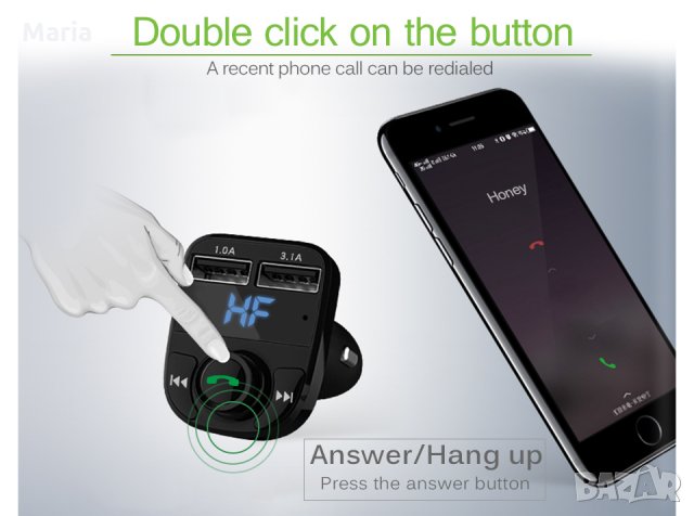 FM трансмитер с Блутут и слот за карта памет, снимка 10 - Аксесоари и консумативи - 27032923