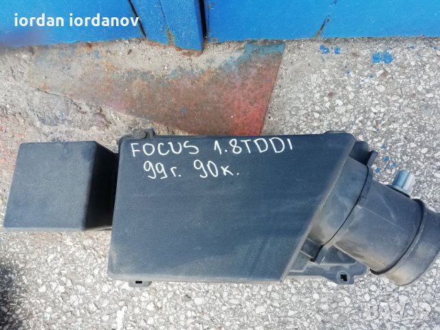 дебитомер за форд фокус