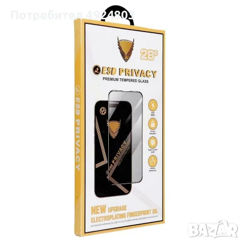 Стъклен протектор ESD Privacy Premium за iPhone 17 Pro Max