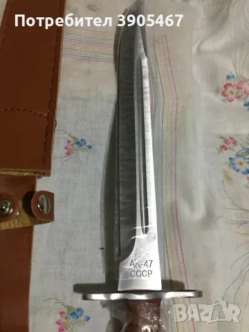 Нож АК-47 несгъваем