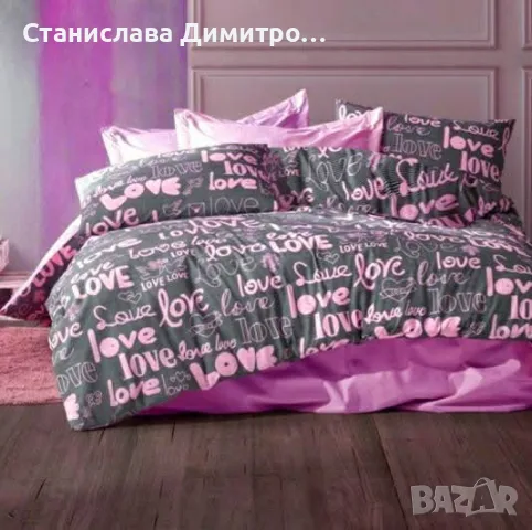Нови спални комплекти , снимка 2 - Спално бельо - 55779322