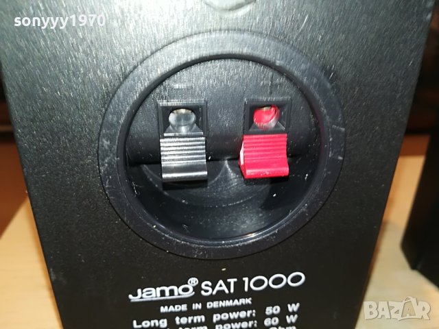 JAMO SAT1000 MADE IN DENMARK-ВНОС GERMANY L0904231205, снимка 14 - Тонколони - 40308485