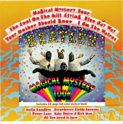 Грамофонни плочи The Beatles 30+ лева, снимка 7 - Грамофонни плочи - 47862024