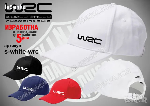 WRC тениска t-red-wrc, снимка 9 - Тениски - 50142634