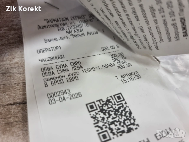 Мъжки часовник Lee Cooper, снимка 10 - Мъжки - 54217953