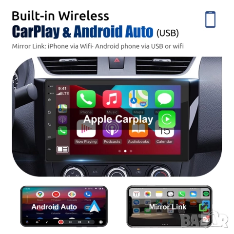 7" 2-DIN мултимедия с Android 13, RDS, 64GB ROM , RAM 4GB, CarPlay и AndroidAuto, снимка 10 - Аксесоари и консумативи - 45217085