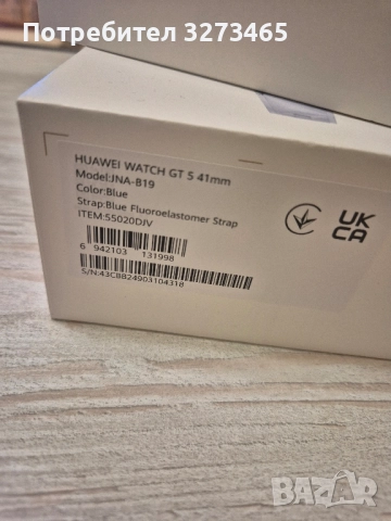 Смарт часовник Huawei watch GT 5, снимка 5 - Смарт часовници - 52573754