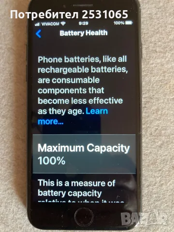 iphone se 2016 iphone7, снимка 4 - Apple iPhone - 56407033