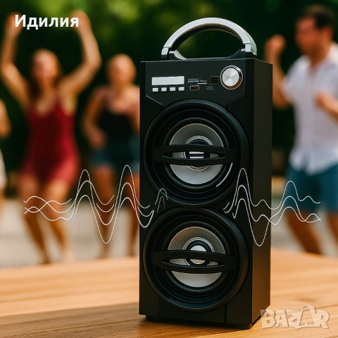 Мобилен високоговорител с мощен звук и бас - MS-37, снимка 5 - Тонколони - 51730782