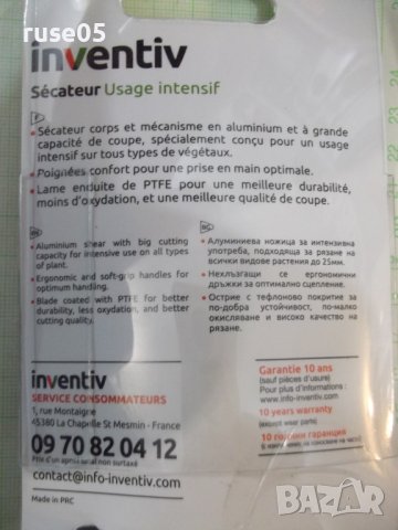 Ножица "inventiv" до 25 мм лозарска метална нова, снимка 9 - Градински инструменти - 36805596
