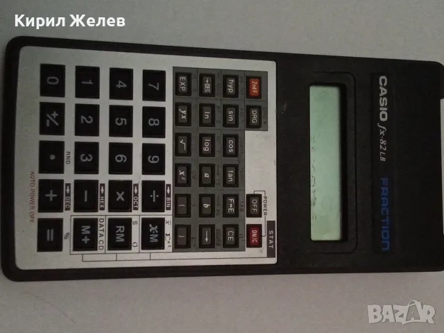 Научен калкулатор касио 50484, снимка 4 - Ученически пособия, канцеларски материали - 56415960