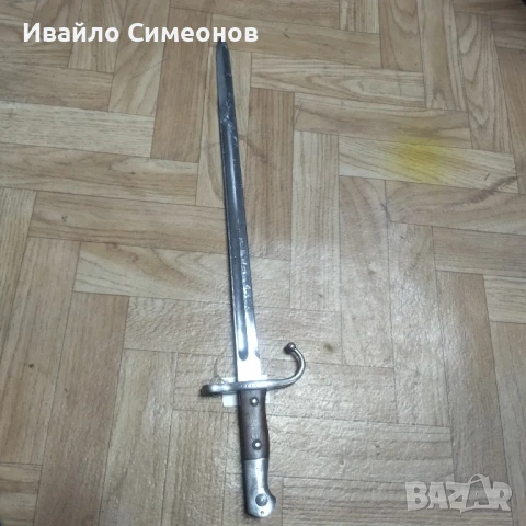 щик за турски Маузер М1890