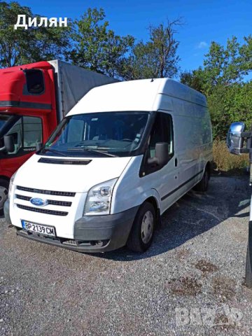 Транспортни и хамалин услуги