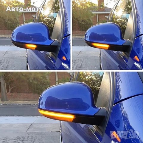 Динамични (бягащи) мигачи за огледала VW GOLF 5 MK5 Jetta Passat B5.5 B6.