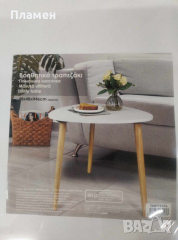 Холна, градинска, Маса МДФ Бяла Триъгълник 38х38х39 и 48x48x46см, снимка 5 - Маси - 42697972