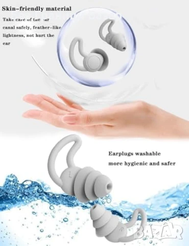 Нови Тапи за уши за спане и шумопотискане – 2 чифта, многократни, снимка 4 - Други - 50799595