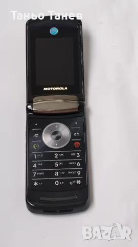 Моторола Rezar2 v8. , снимка 6 - Motorola - 56487995