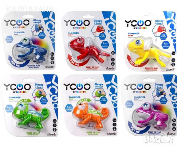 Силвърлит - Малко животинче Gloppies