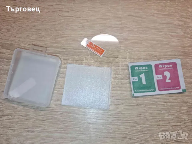 НОВ Стъклен протектор за смарт часовник Blackview  W50 PRO