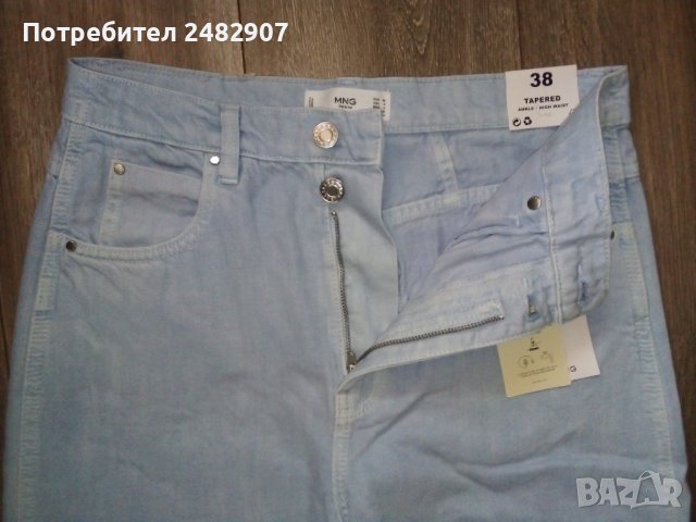 Дамски дънки "MNG", 100 % памук, снимка 7 - Дънки - 42454547