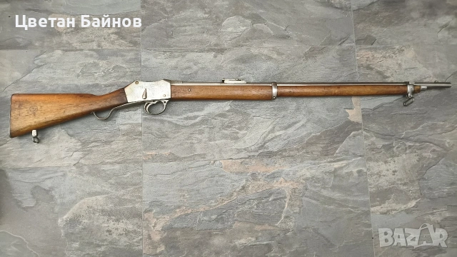 Мартини Хенри, хайдушко, ятаган , кремъклия ,пищов